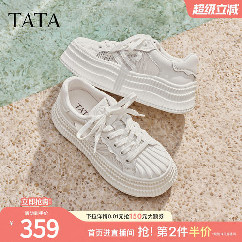 商场同款时尚休闲百搭厚底