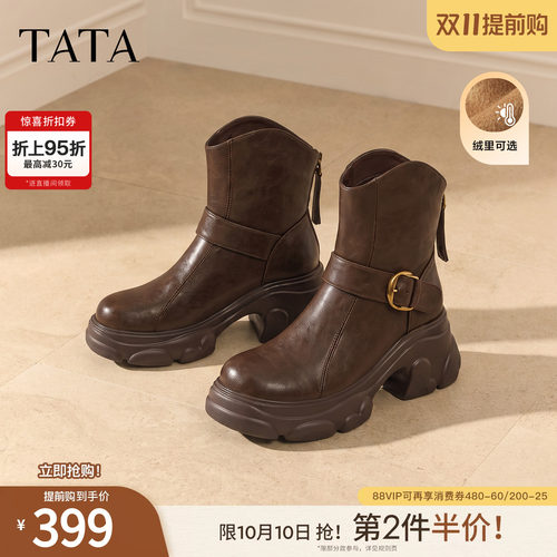 时尚休闲百搭