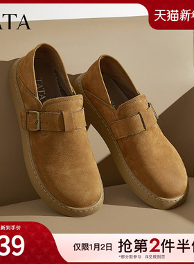 TATA他她复古真皮勃肯鞋男鞋英伦软底通勤单鞋春季新款OCD04AM5