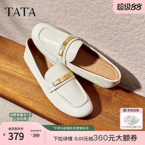商场同款时尚休闲百搭