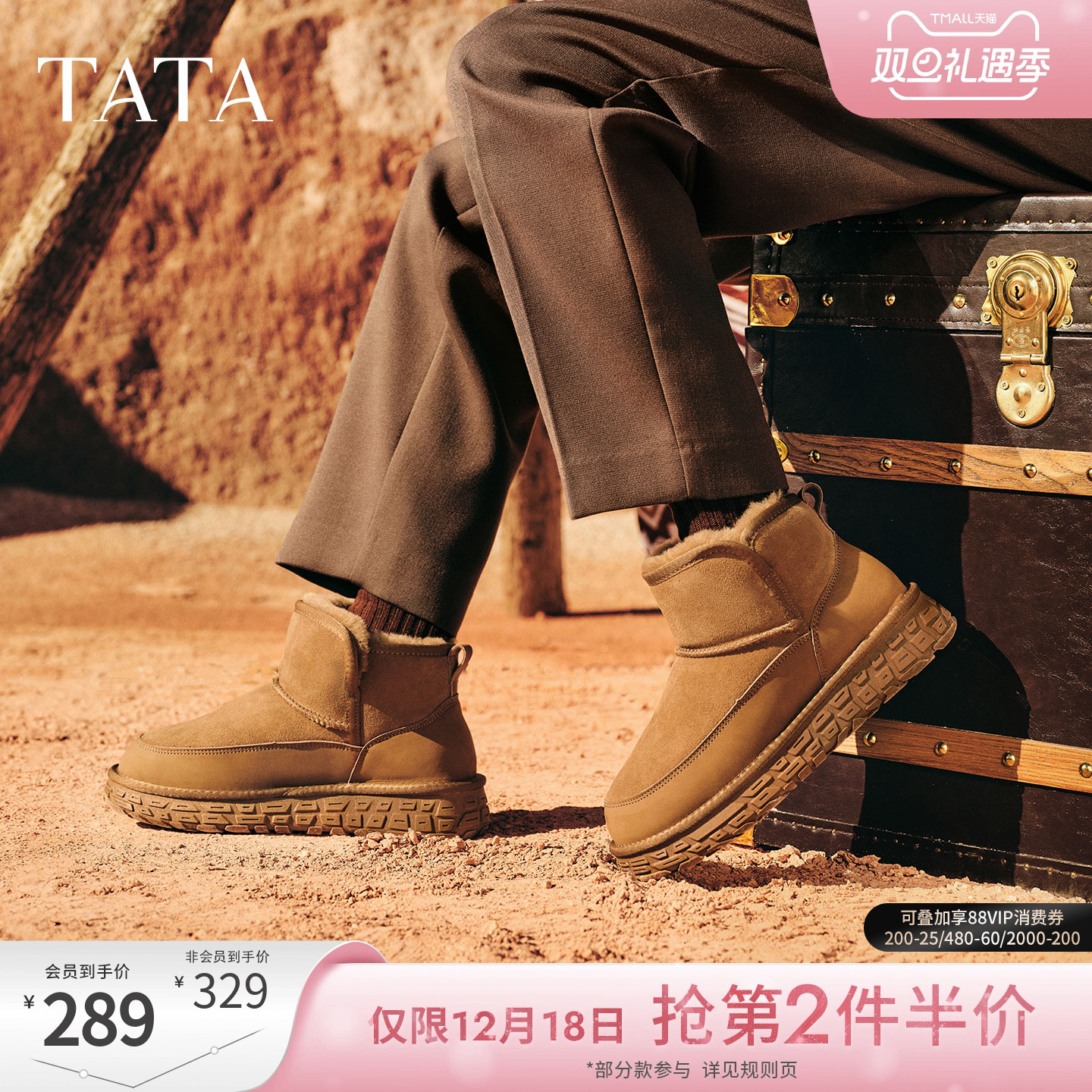 TATA他她雪地靴男款2025冬新款雪地防寒鞋加绒防寒棉靴VPY01DD5