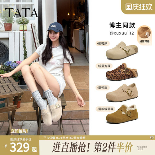 外穿时尚休闲女勃肯鞋