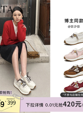 TATA他她德训鞋女2026年春季新款阿甘鞋休闲鞋增高运动鞋WPC15AM6