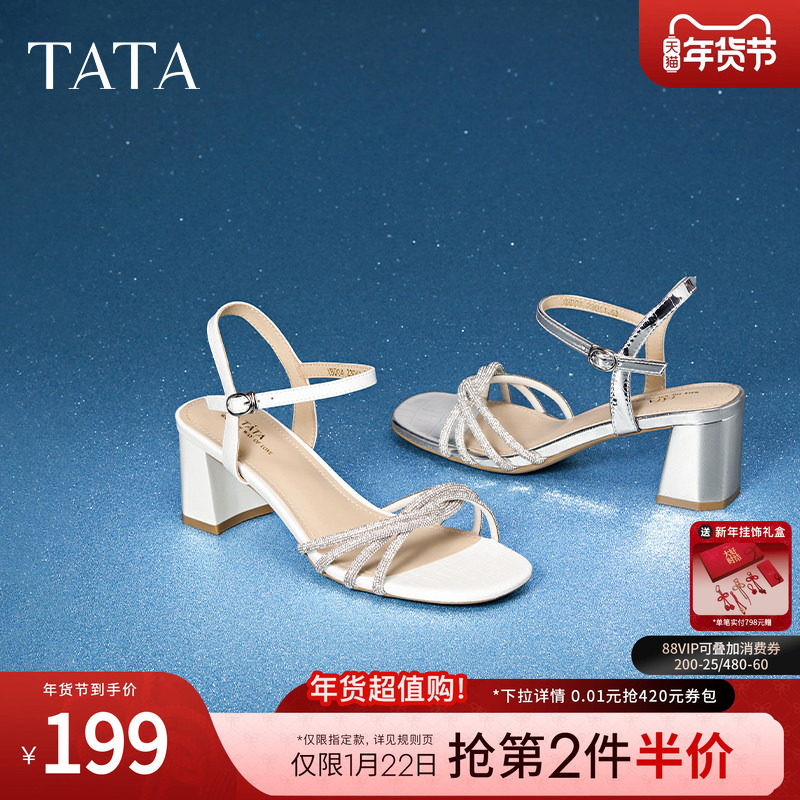 Tata他她法式粗跟凉鞋女气质时装凉鞋一字带单鞋2024夏新XBD04BL4,女鞋,一字带凉鞋,淘宝优惠券,粉丝福利购,淘宝优惠卷