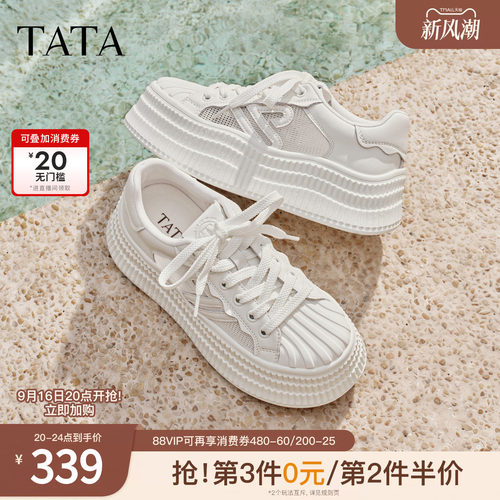 商场同款时尚休闲百搭厚底