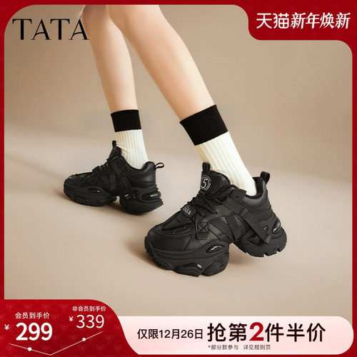 TATA/他她厚底休闲老爹鞋