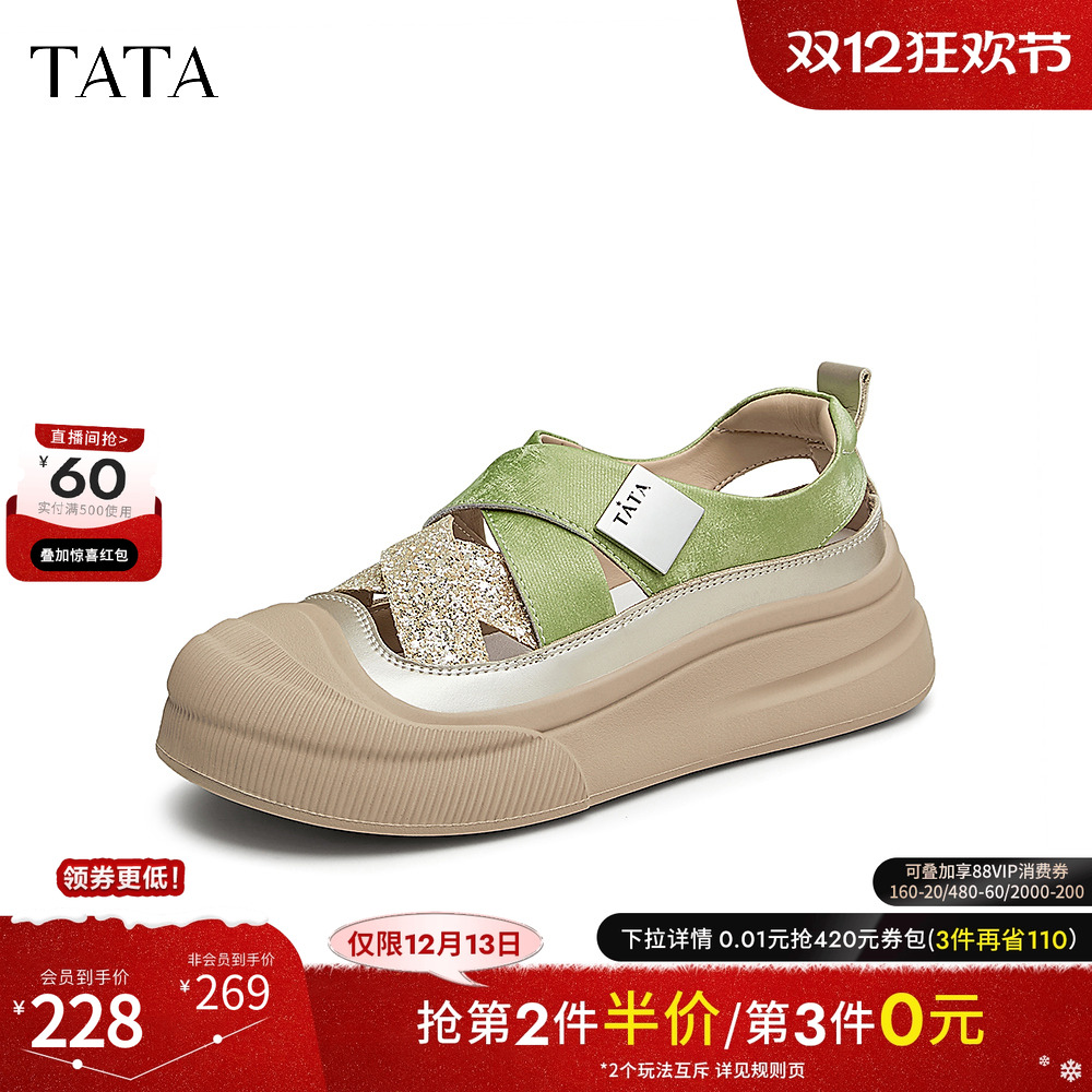 TATA/他她休闲运动鞋夏日百搭