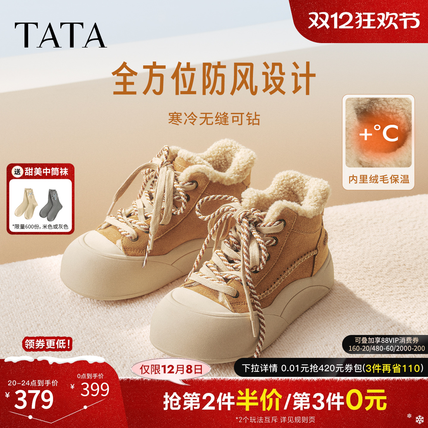 商场同款厚底板鞋