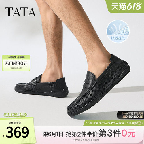休闲时尚商务简约