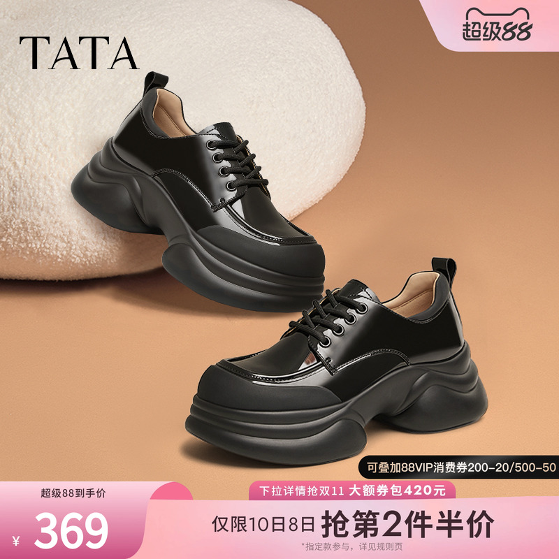 时尚休闲牛津鞋