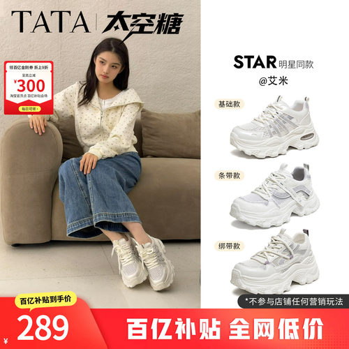 商场同款时尚休闲百搭