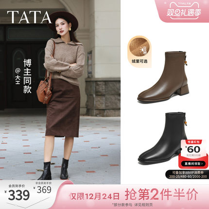 TATA他她弹力靴2025冬季新款百搭女复古时尚短靴黑色袜靴WYX04DD5