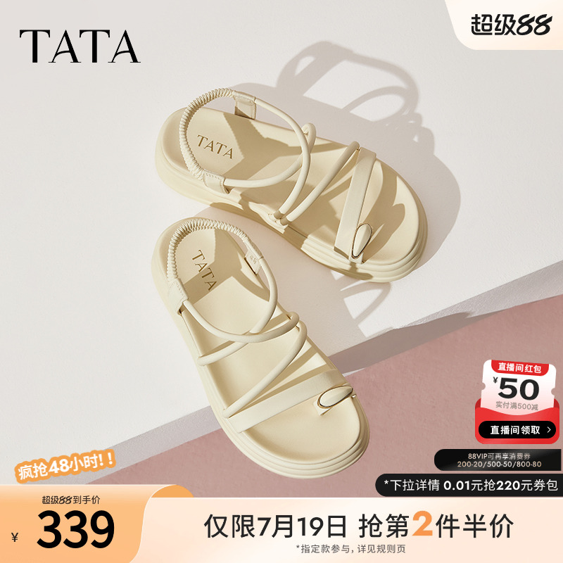 TATA他她厚底沙滩凉鞋女一字带运动凉鞋女白色2025夏新款CXZ02BL5