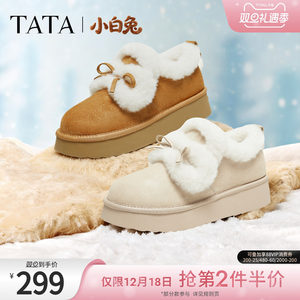 TATA他她小白兔雪地靴毛毛加绒鞋厚底棉鞋冬天女士保暖鞋CUB01DM5