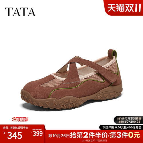 运动休闲芭蕾舞鞋