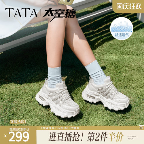 商场同款时尚休闲百搭