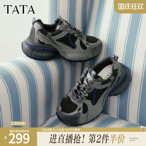 商场同款时尚休闲百搭