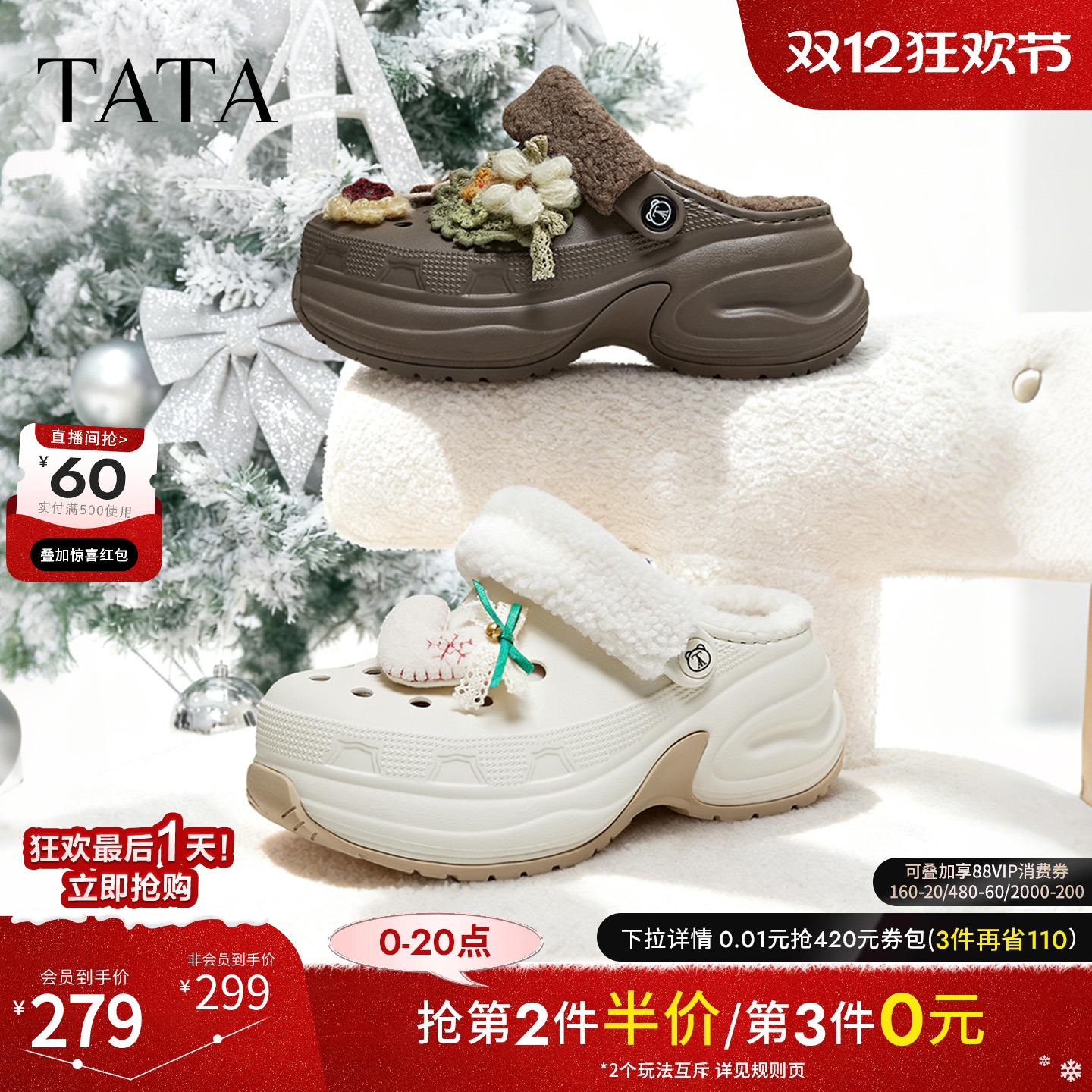 商场同款时尚休闲