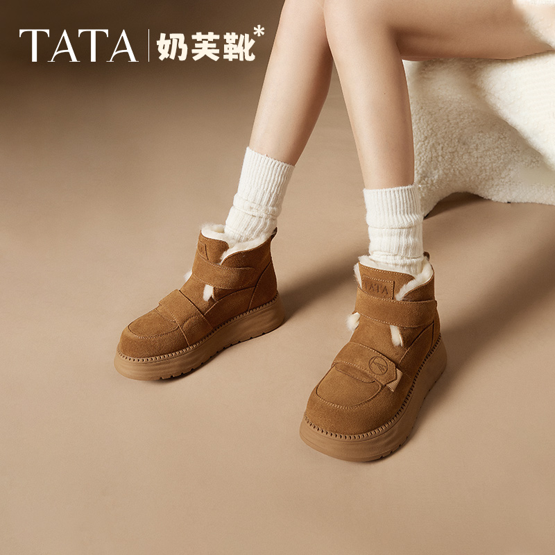 时尚百搭女休闲