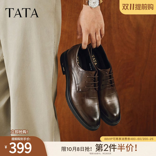 TATA他她男鞋2026春季皮鞋时尚百搭厚底男士休闲鞋子新款VSW01AM6
