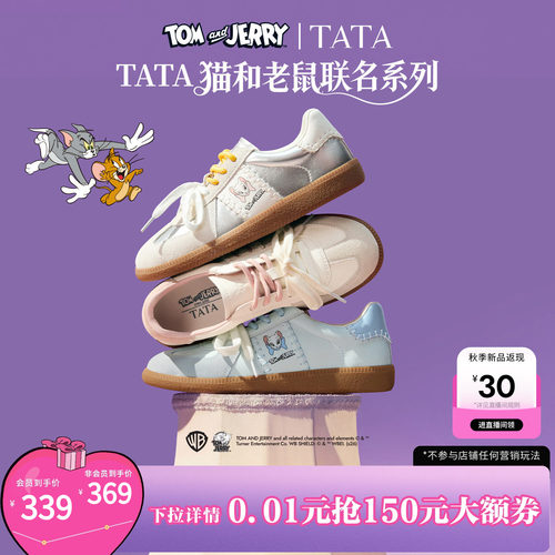 商场同款舒适百搭轻便