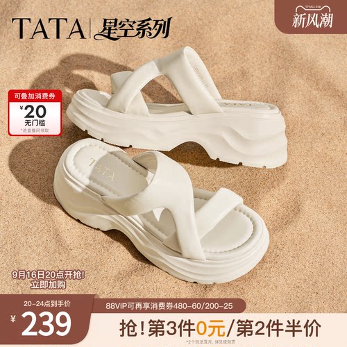 外穿百搭时尚