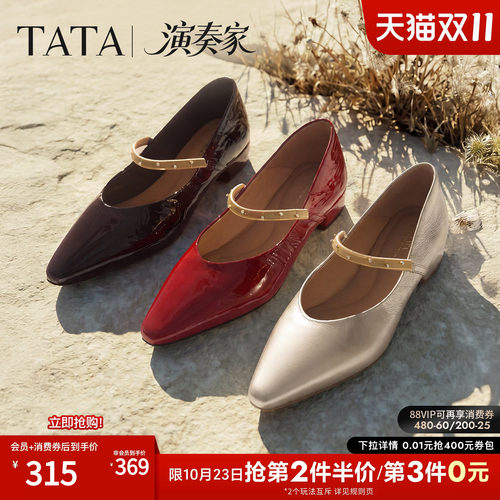 商场同款浅口女休闲气质