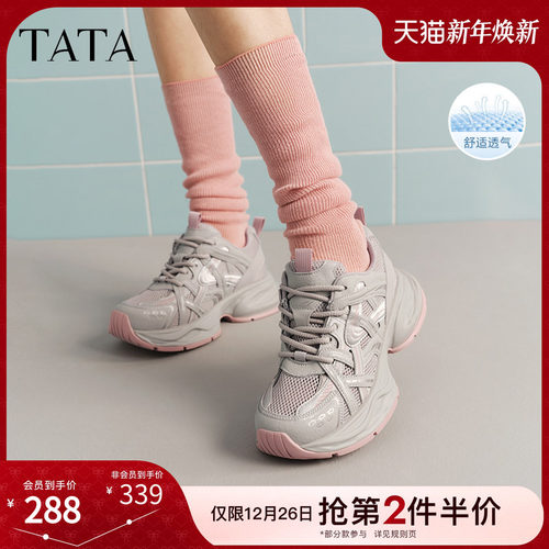 休闲百搭女老爹鞋