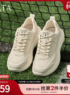 TATA他她百搭休闲运动鞋男鞋增高软底老爹鞋2025新款鞋子PEJ01BM5