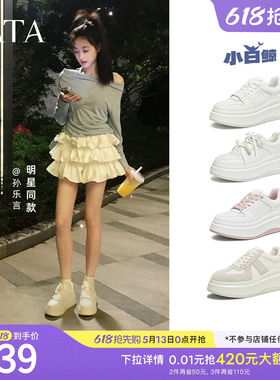 孙乐言同款TATA他她小白鲸厚底休闲板鞋女百搭小白鞋子GCD07AM6