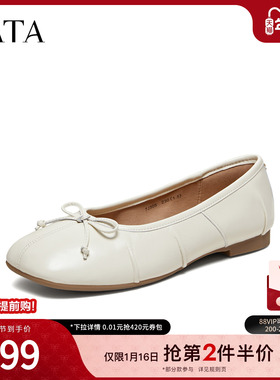 TATA他她女鞋2026春季新款浅口单鞋时尚百搭低平跟休闲鞋7J305AQ6