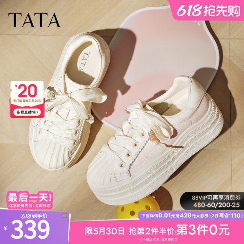 时尚休闲板鞋女