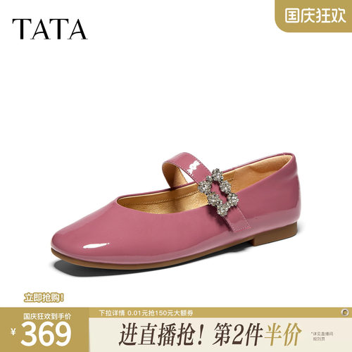 浅口女百搭休闲气质