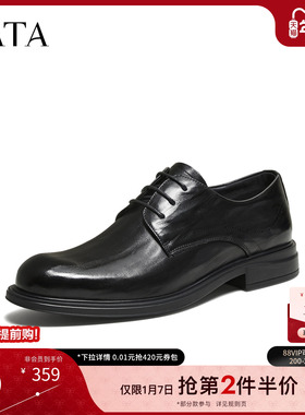 TATA他她男鞋2025冬商场同款纯色舒适百搭休闲皮鞋男新款VRB01CM5