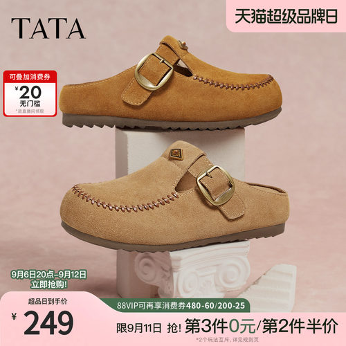 商场同款时尚百搭