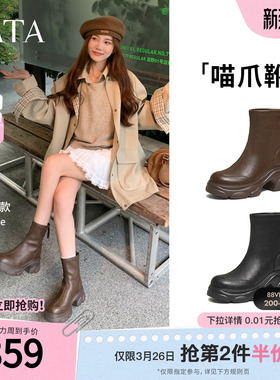 TATA他她喵爪靴冬季时装靴弹力靴女靴瘦瘦靴加绒短靴子CEG07DZ5