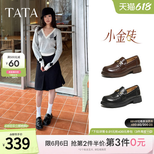 商场同款时尚休闲百搭