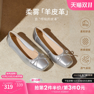 浅口鞋 TATA他她女鞋 新款 百搭蝴蝶结羊皮单鞋 UUY01CQ5 2025年秋季