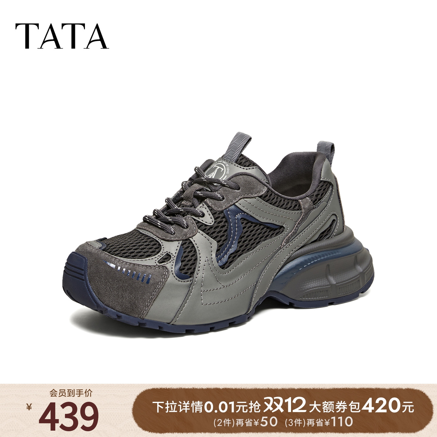 商场同款时尚休闲百搭