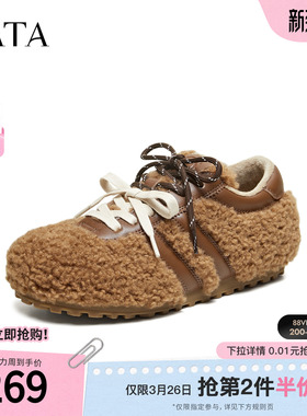 TATA他她女鞋2026春季新款毛毛勃肯鞋百搭德训鞋加绒棉鞋E2M01AM6