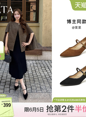 TATA他她粗跟玛丽珍鞋女羊皮高跟鞋尖头单鞋女鞋2026新款XGM06AQ6
