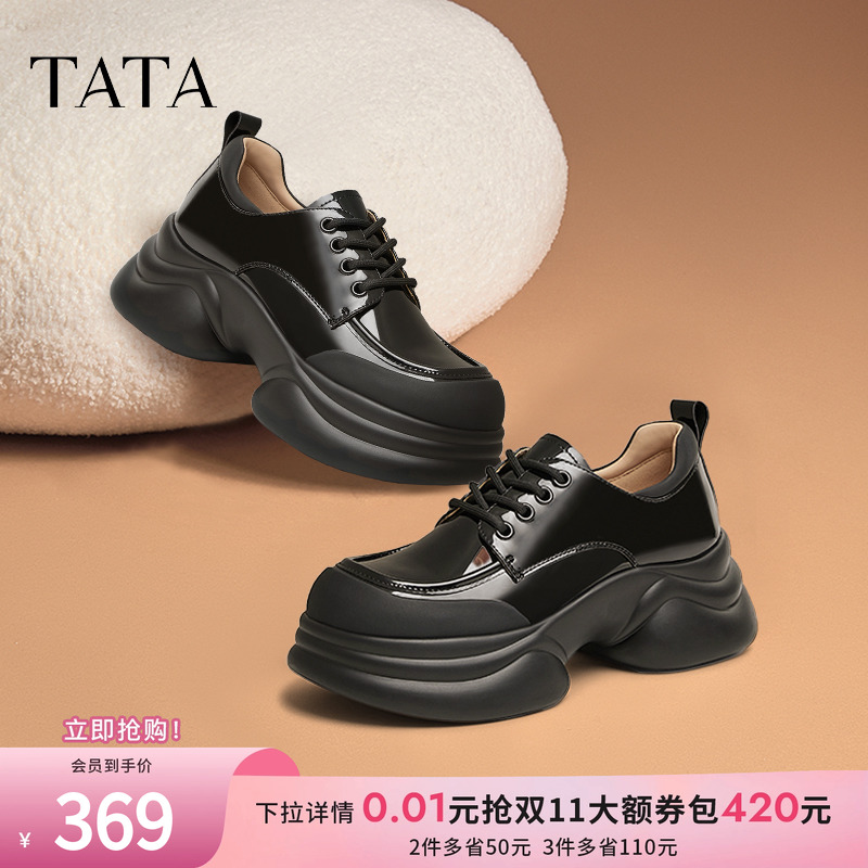 TATA他她厚底小皮鞋女松糕底单鞋女春季新款制服鞋JK鞋子CCJ03AM5