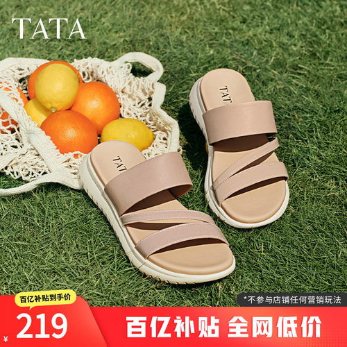百搭时尚休闲女拖鞋