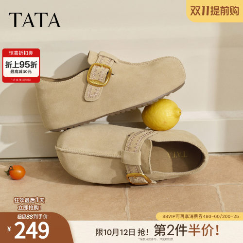 时尚休闲百搭