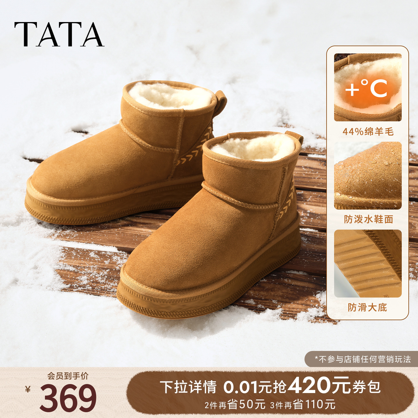 时尚百搭女休闲