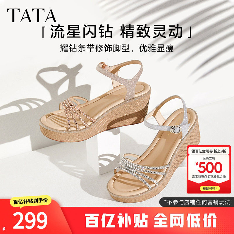 Tata他她坡跟凉鞋女外穿一字带时装鞋厚底凉鞋夏季新款7MY14