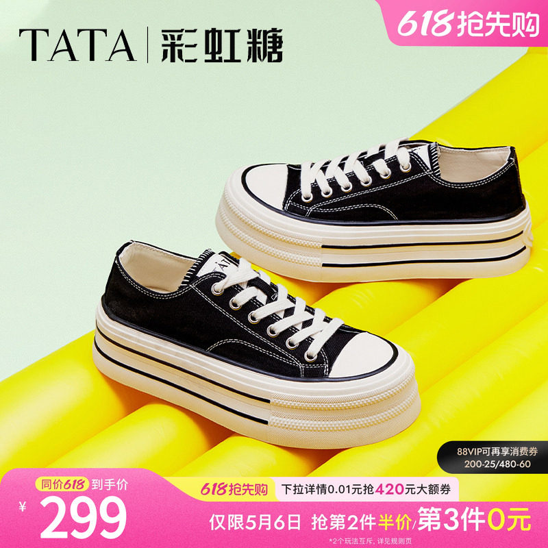 TATA他她彩虹糖厚底帆布鞋女透气新款黑色板鞋休闲小白鞋WP801AM5