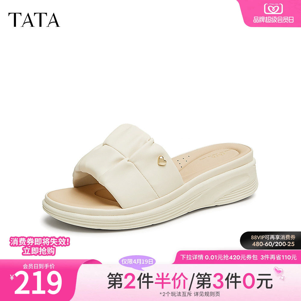 Tata他她厚底一字拖鞋女鞋外穿轻软休闲鞋法式凉拖夏季7AP03BT4