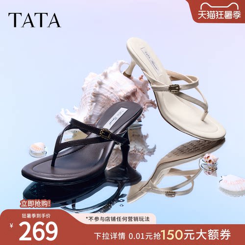 商场同款简约百搭