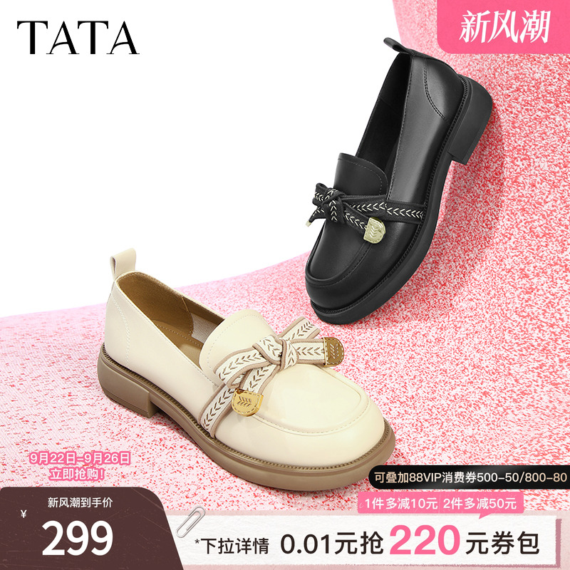TATA/他她2023甜美乐福鞋